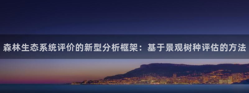 新宝gg主管花木兰