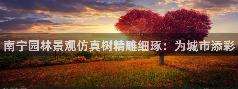 菲律宾新宝gg娱乐