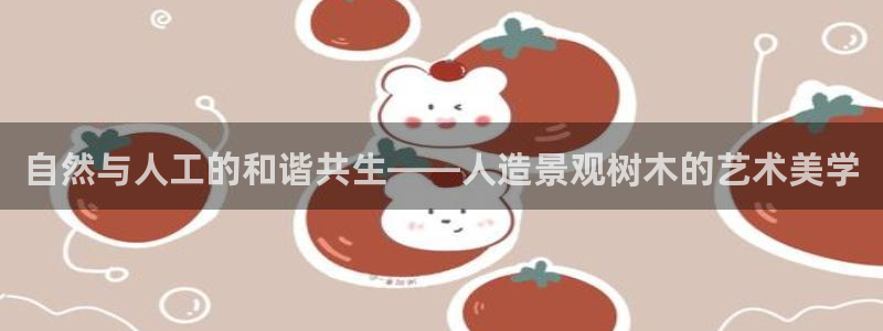 新宝gg如何