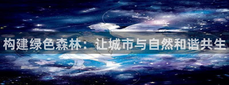 新宝gg娱乐客户端下载